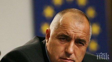 бойко отсече орешарски извини хората отива преподава някъде искат