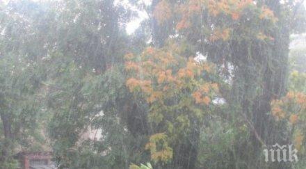 пороен дъжд гръмотевици пловдив видео