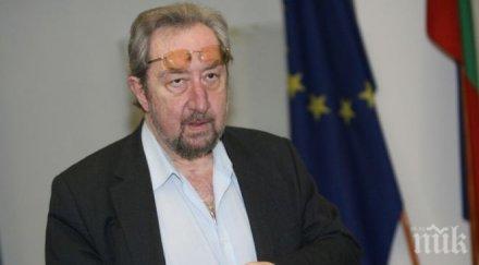 социологът юлий павлов разликата герб бсп голяма стопи