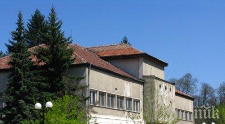 подобряват работната среда хора увреждания музея перник