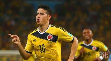 официално хамес играч реал мадрид играе номер