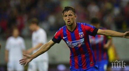 стяуа марибор класираха третия предварителен кръг вижте всички резултати