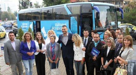 ббц отказа окончателно коалицията явява самостоятелно вота