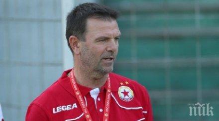 цска отлетя кишинев отлично настроение