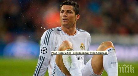 забавен момент кристиано роналдо японско шоу видео