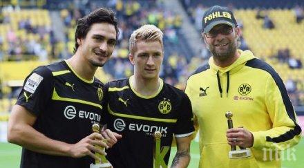 юрген клоп ройс хумелс остават борусия дортмунд