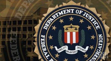 фбр примамвало мюсюлмани терор