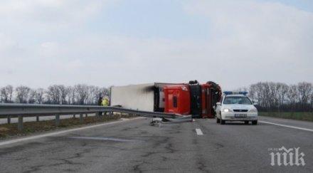 камион огледала преобърна счупените стъкла затвориха пътя велико търново софия