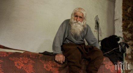 срам обраха светеца дядо добри навръх 100 годишнината