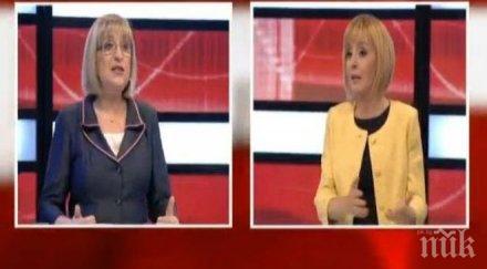 герб бсп изпокараха оставката