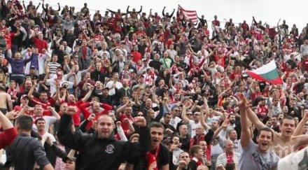 полицията премести цска левски