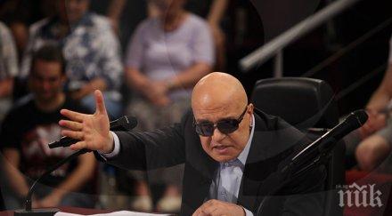 скандал слави окупира бургас морето бенд журират конкурса