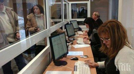 официално удостоверения имоти получават всяка служба вписванията страната