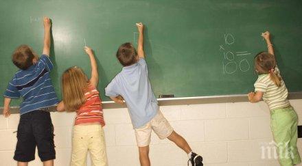 увеличиха задължителната такса детските градини перник