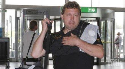 вили вуцов страх отиваме колят