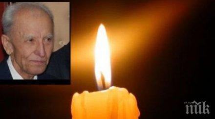 почина основателят мартенски музикални дни