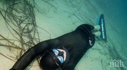 водолаз удави шабла гмуркал рапани