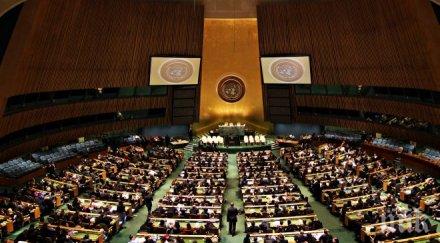 оон настоя виновните трагедията mh17 бъдат наказани