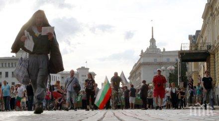 екшън софия протестиращи полицаи сблъсък цар освободител