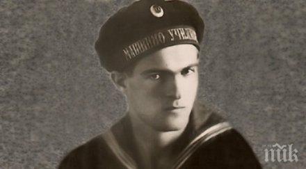 години разстрела никола вапцаров