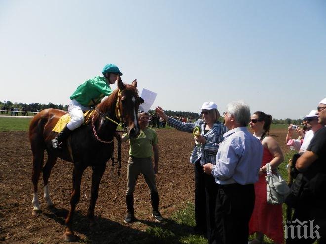 Принцесата на Йордания идва за юбилея на конния спорт у нас