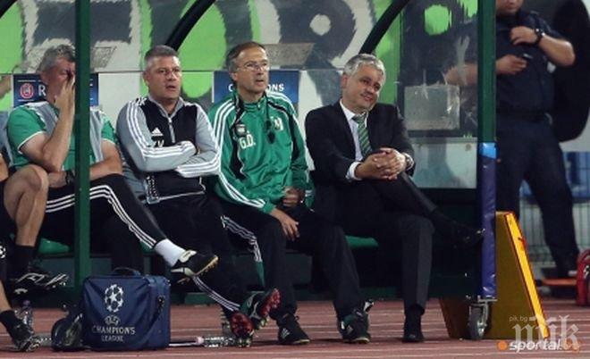 Човек на Лудогорец лети за Фарьорските острови, ще разузнава гробарите