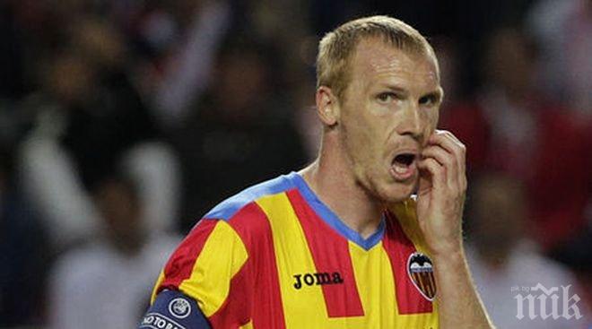 Барселона и Валенсия се договориха за Жереми Матийо