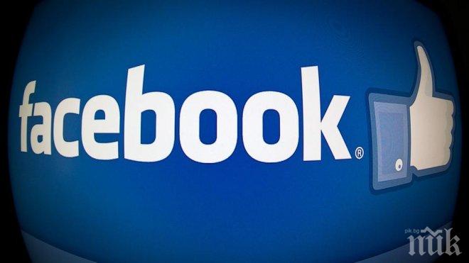 Чистата печалба на Фейсбук се е увеличила до 791 млн. долара