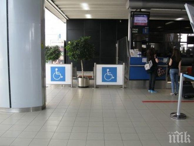 Летище София със специална зона за пътници с увреждания