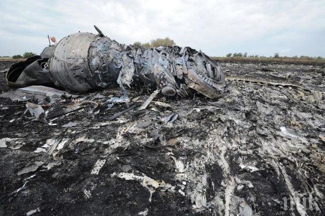 Холандците скърбят за жертвите на самолетната катастрофа в Украйна