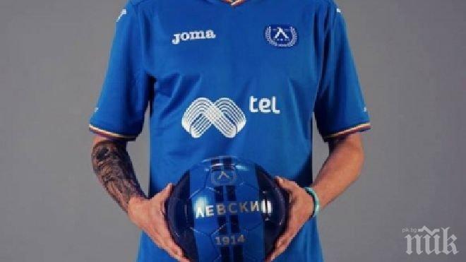 Мтел и Левски продължават партньорството си с още една година

