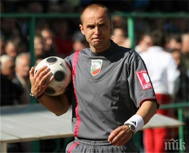 “Интер” се мръщи на наш рефер