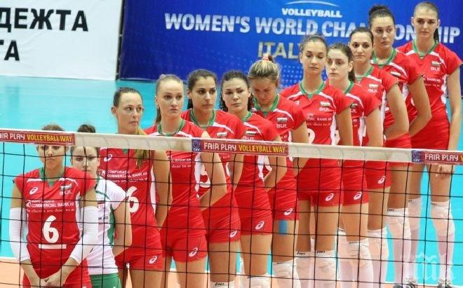 Волейболните ни националки пристигнаха в Мексико след едно денонощие път