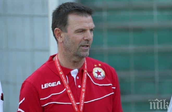 ЦСКА отлетя за Кишинев в отлично настроение