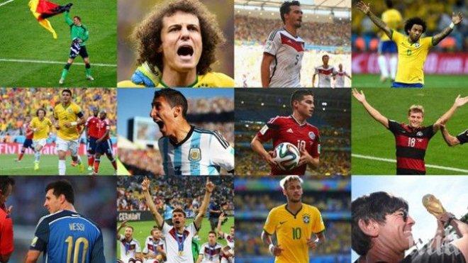 Пореден скандал след Мондиал 2014: Вижте идеалния отбор на ФИФА
