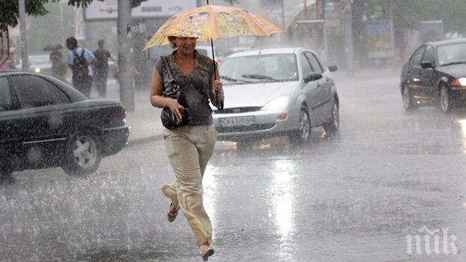 Времето ще е опасно днес! Жълт код за гръмотевици, валежи и градушки в цяла България!