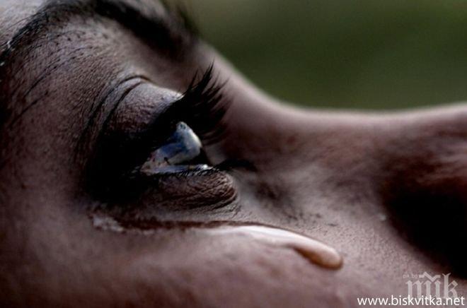 В Полша купуват сълзи
