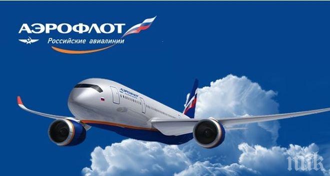 Москва не пусна самолет за Тел Авив