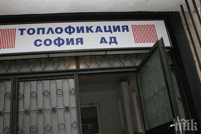 Столичният общински съвет обсъжда днес оставката на шефа на Топлофикация - София
