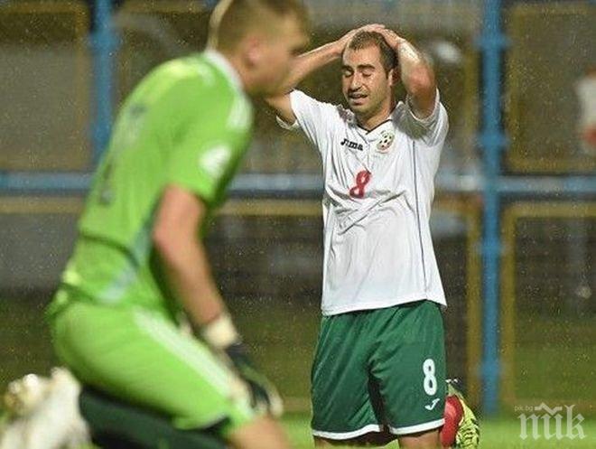 Малшанс за България! Паднахме от Украйна в последната минута, Вутов изпусна дузпа (обновена)