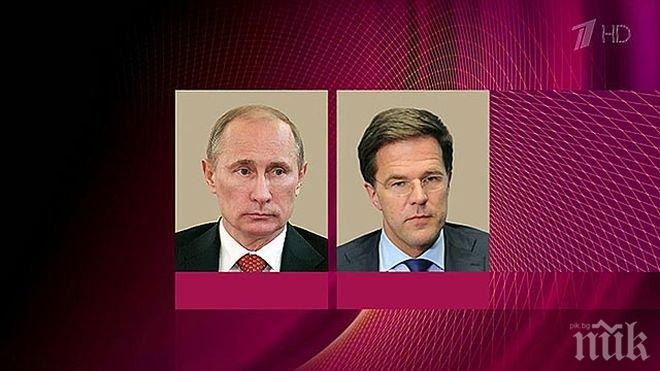 Путин и Рюте с висока оценка за резолюцията на ООН за малайзийския самолет