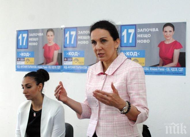 НДСВ: Секретарят на ББЦ Стефан Кенов се опита да ни унищожи, след като не успя да ни оглави