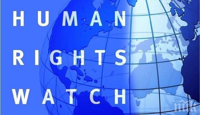 Human Rights Watch: Правосъдното министерство на САЩ и ФБР провокират тероризъм