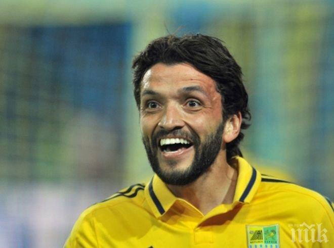 Бразилец от Металист потресен, получил повиквателна за украинската армия

