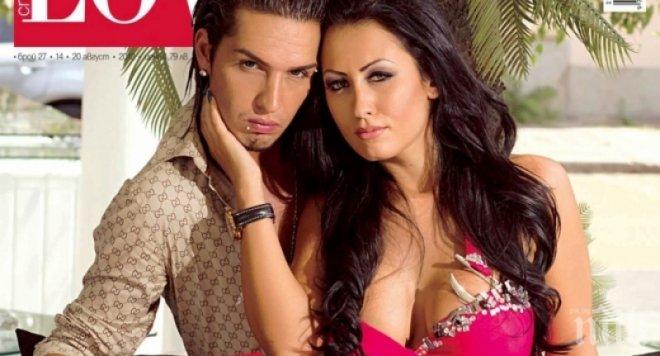 Годеникът на Джена женен - крие брак по сметка с американка!