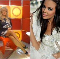 Николета поема 