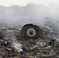 19 души са загинали при самолетната катастрофа в Татарстан