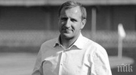 застреляха президент елитен тим