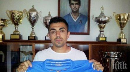 нов проблем левски дербито