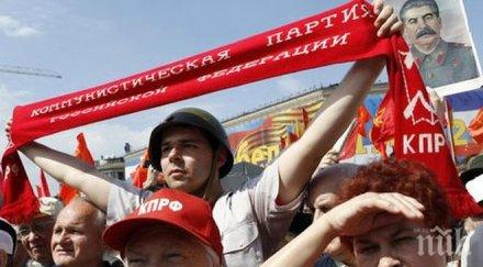 независимая газета руските комунисти призовават европа защити украинските другари